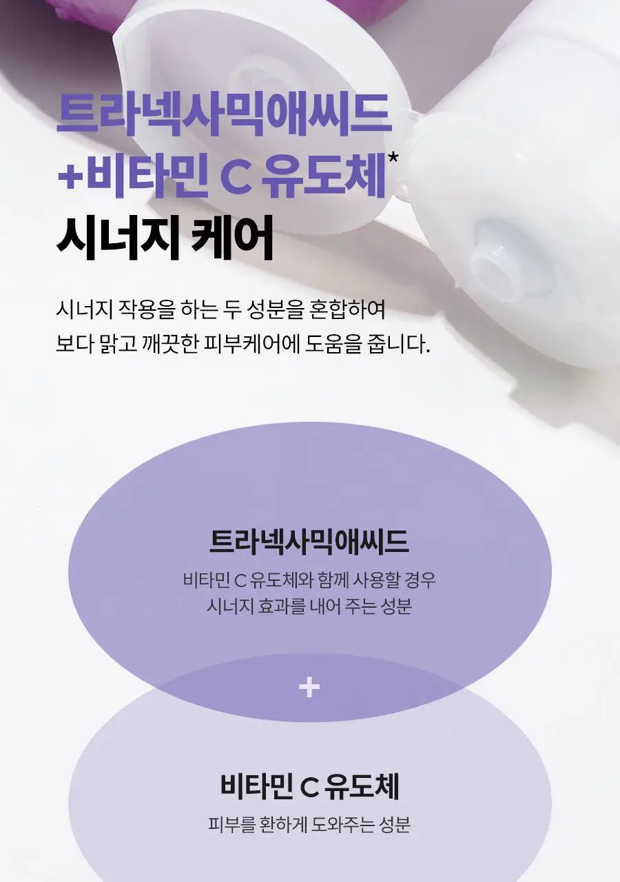 [NCT 재민PICK] 이즈앤트리 어니언 뉴페어 클렌징폼 150ml 2입 상세페이지 19
